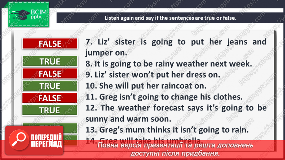 №063 - Weather and Clothes.9 №063 - Weather and Clothes.9