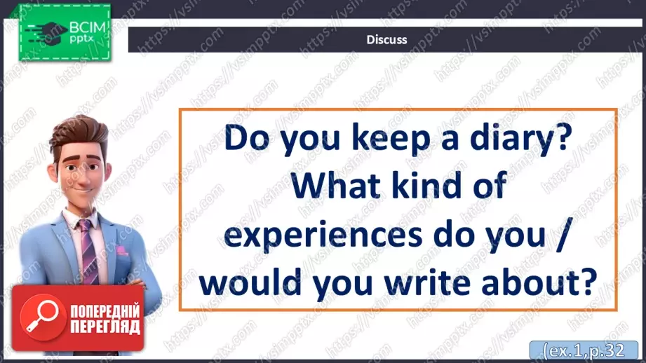 №026 - П/О. ГР3 Подорож до Аргентини5 №026 - П/О. ГР3 Подорож до Аргентини5