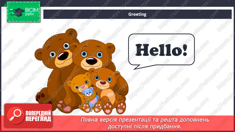 №22 - Family and friends.1 №22 - Family and friends.1