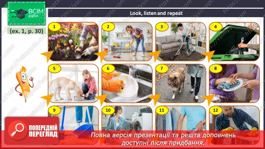 №018 - ГР2 Домашні обов'язки.  Опрацювання ЛО. Household Chores. Vocabulary.4 №018 - ГР2 Домашні обов'язки.  Опрацювання ЛО. Household Chores. Vocabulary.4