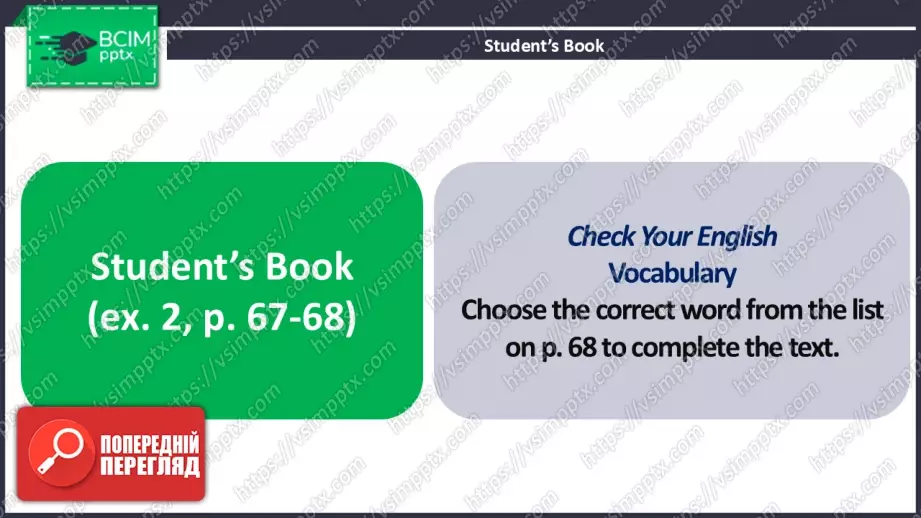 №16 - Пошук роботи та можливості після школи. Узагальнення вивченого протягом теми. Самооцінювання.  Looking for a Job and Opportunities After School. Use Your Skills. Check Your English.23 №16 - Пошук роботи та можливості після школи. Узагальнення вивченого протягом теми. Самооцінювання.  Looking for a Job and Opportunities After School. Use Your Skills. Check Your English.23