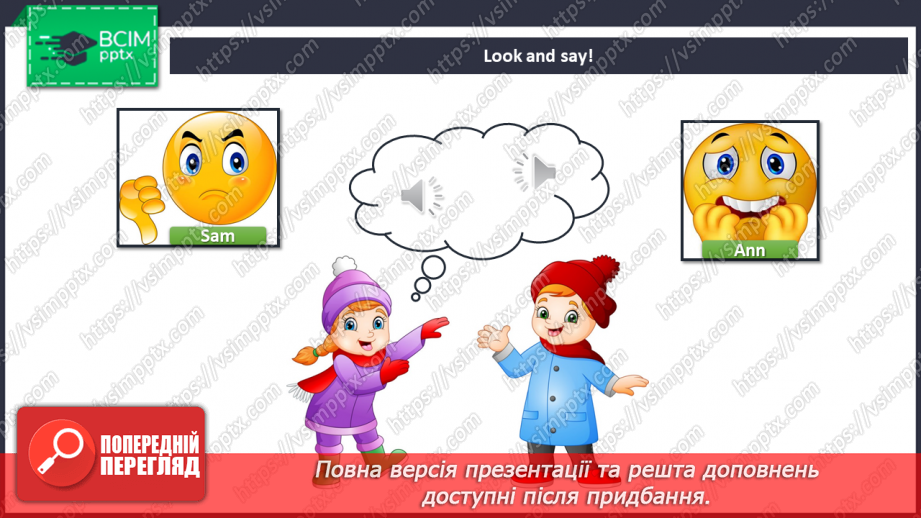 №052 - Revision16 №052 - Revision16