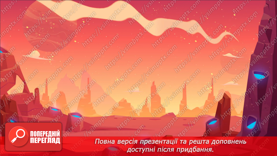 №088 - Яка природа в Карпатських  горах?20