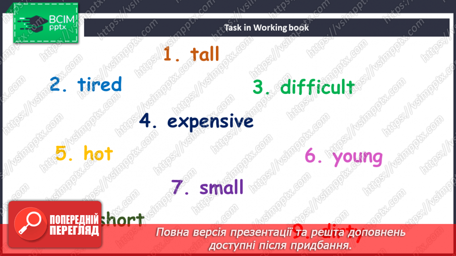 №094 - Гроші та ціни13 №094 - Гроші та ціни13