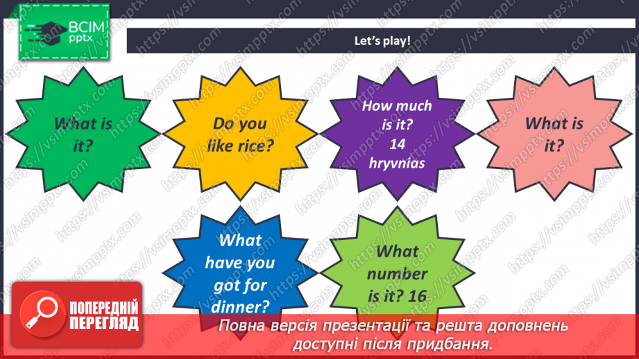 №045-47 - Revision8 №045-47 - Revision8