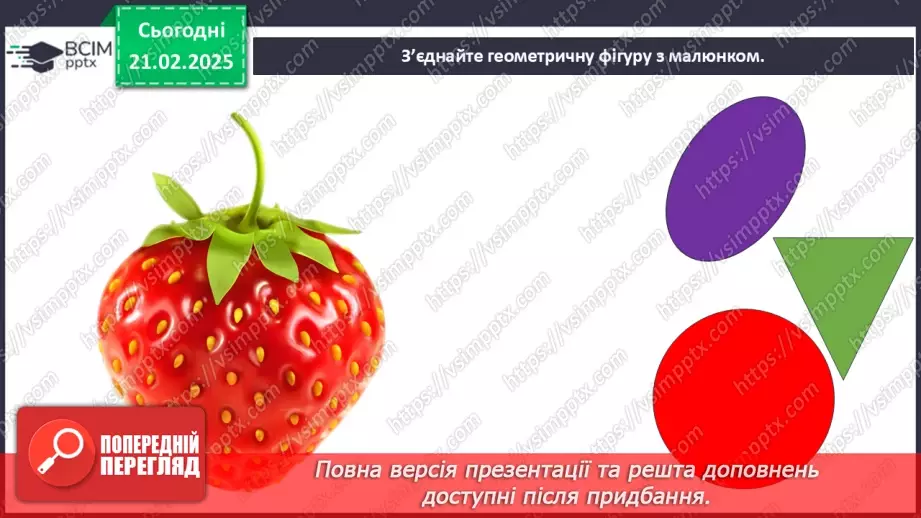 №024 - Мистецтво і здоров’я17 №024 - Мистецтво і здоров’я17