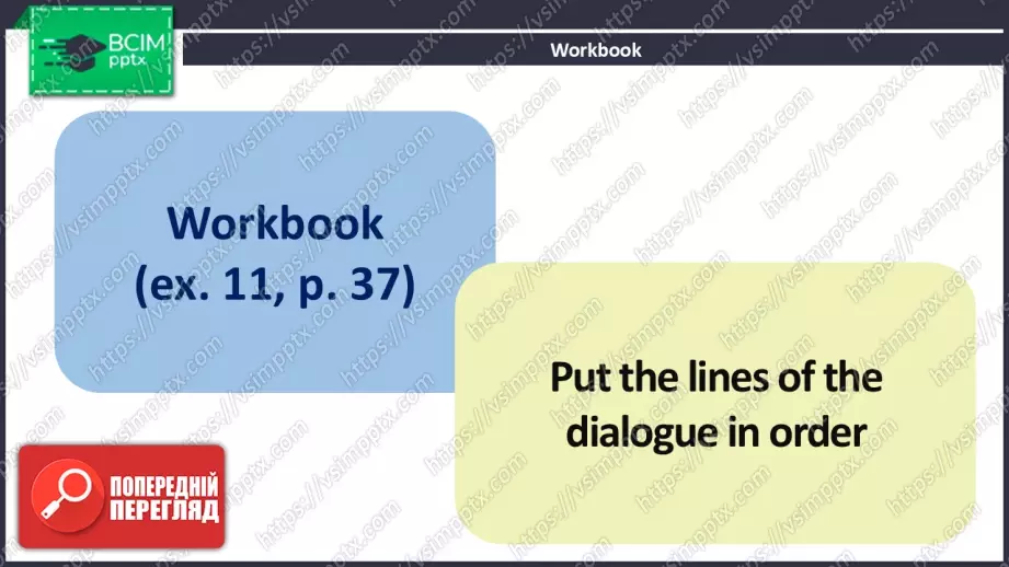 №022 - Рекламні оголошення22 №022 - Рекламні оголошення22