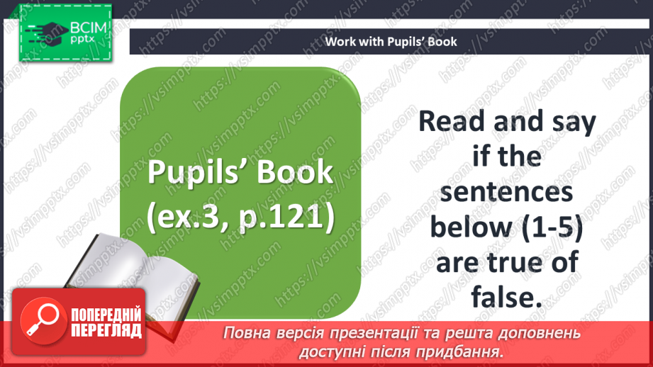 №090-91 - On the move. Revision.8 №090-91 - On the move. Revision.8