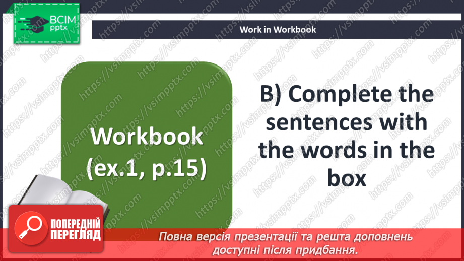 №014 - Friends18 №014 - Friends18