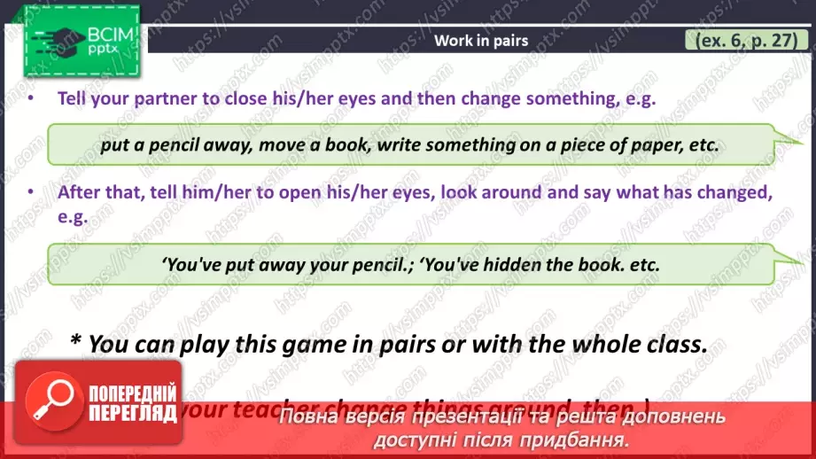 №035 - ГР4 Теперішній доконаний час. Вдосконалення граматичних навичок.  Present Perfect Tense. Grammar.26 №035 - ГР4 Теперішній доконаний час. Вдосконалення граматичних навичок.  Present Perfect Tense. Grammar.26