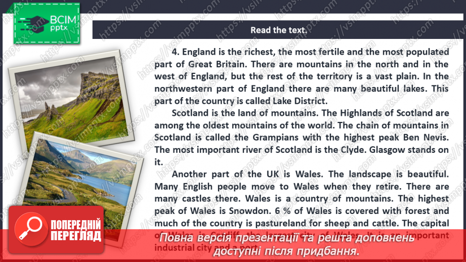 №082 - The Geographical Position of the UK.18 №082 - The Geographical Position of the UK.18