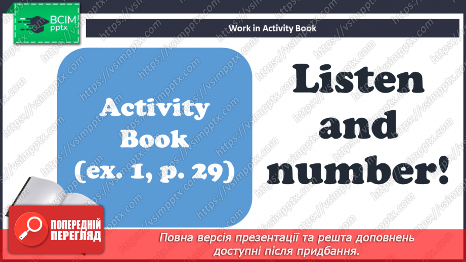 №20 - Family and friends.17 №20 - Family and friends.17