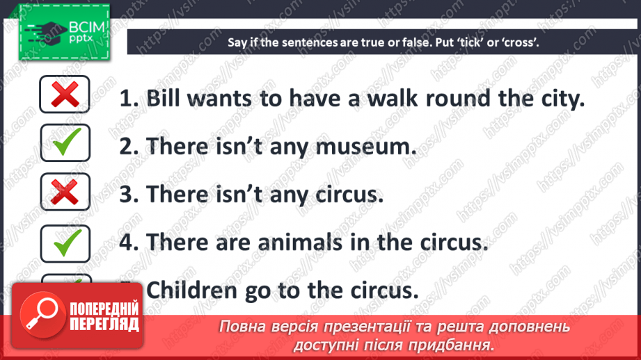 №027 - My homeplace. “Is there … in the town?”, “Yes, there is/No, there isn’t”13 №027 - My homeplace. “Is there … in the town?”, “Yes, there is/No, there isn’t”13