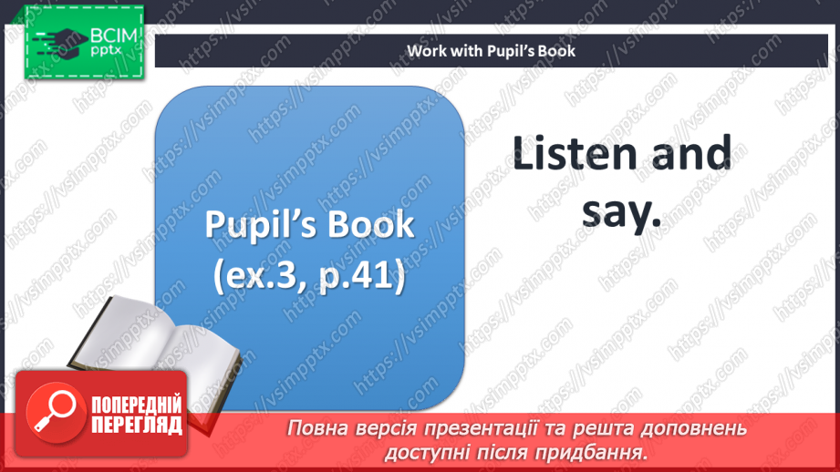 №028 - Let’s play. Story practice. Phonics focus.12