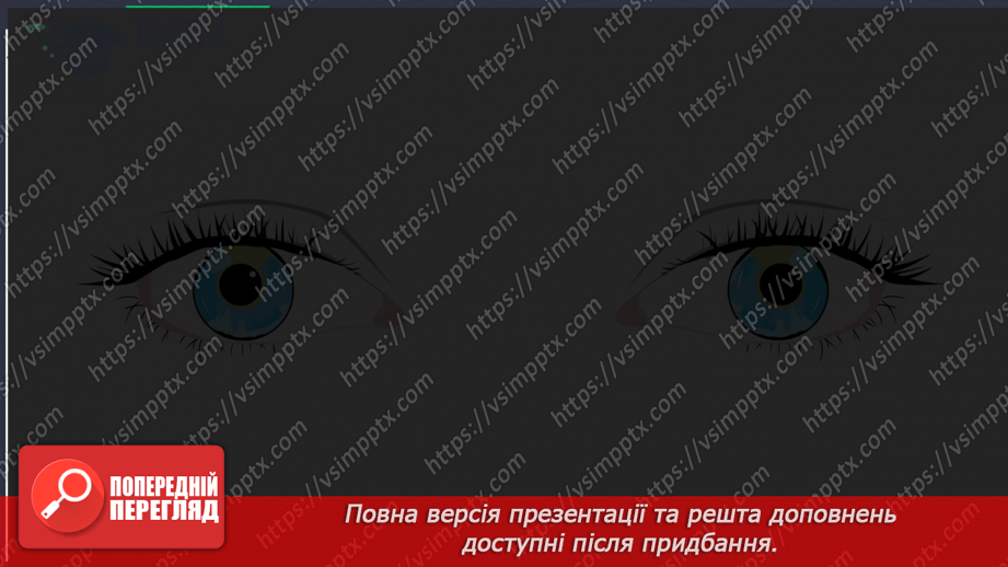 №144 - Розв’язування задач і вправ12 №144 - Розв’язування задач і вправ12