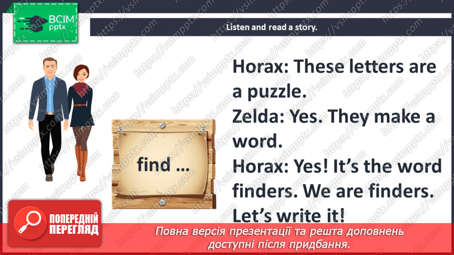 №102 - Our daily tasks. Reading for pleasure. Phonics.10 №102 - Our daily tasks. Reading for pleasure. Phonics.10