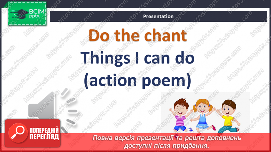 №004 - I can do it!3