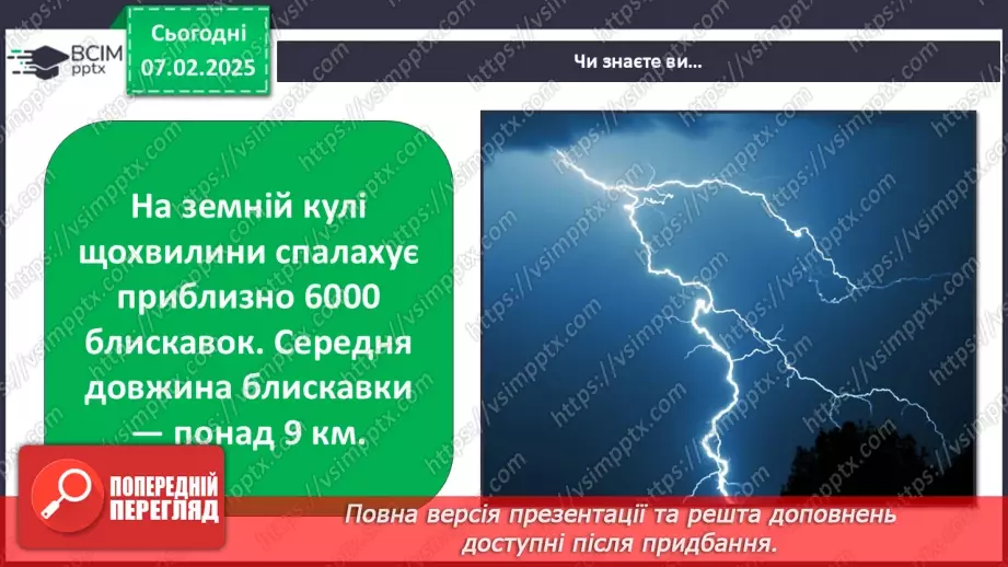 №0064 - Весняні місяці21 №0064 - Весняні місяці21