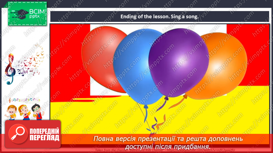 №025 - Birthdays. Skills. Birthday party.14