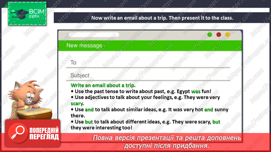 №029 - In the past. Project.12 №029 - In the past. Project.12