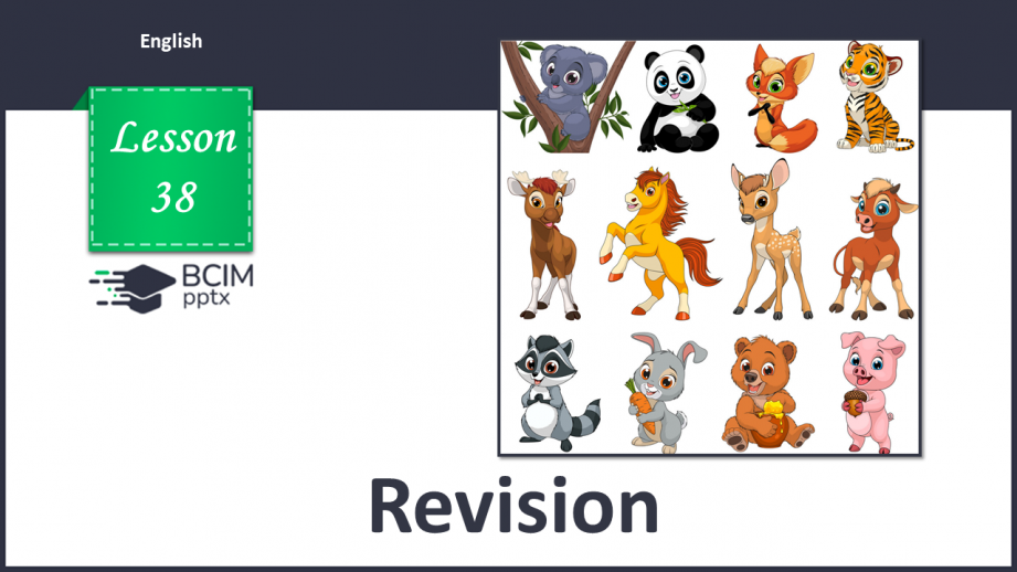№038 - Revision. Моя кімната. У зоопарку. Шкільні речі та цифри0 №038 - Revision. Моя кімната. У зоопарку. Шкільні речі та цифри0