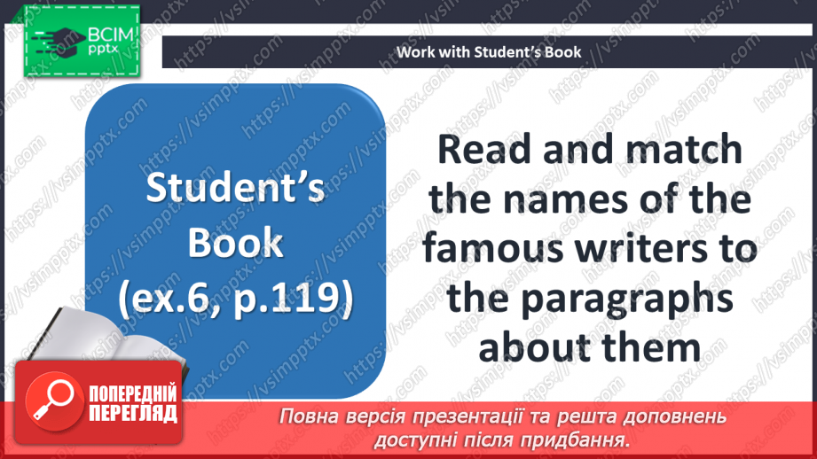 №054-55 - English and American writers5 №054-55 - English and American writers5