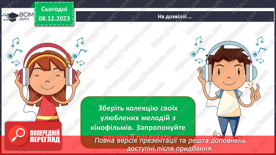 №15 - Жанри українського кіномистецтва для дітей38