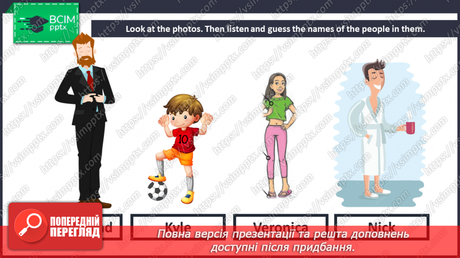 №063 - Weather and Clothes.12 №063 - Weather and Clothes.12