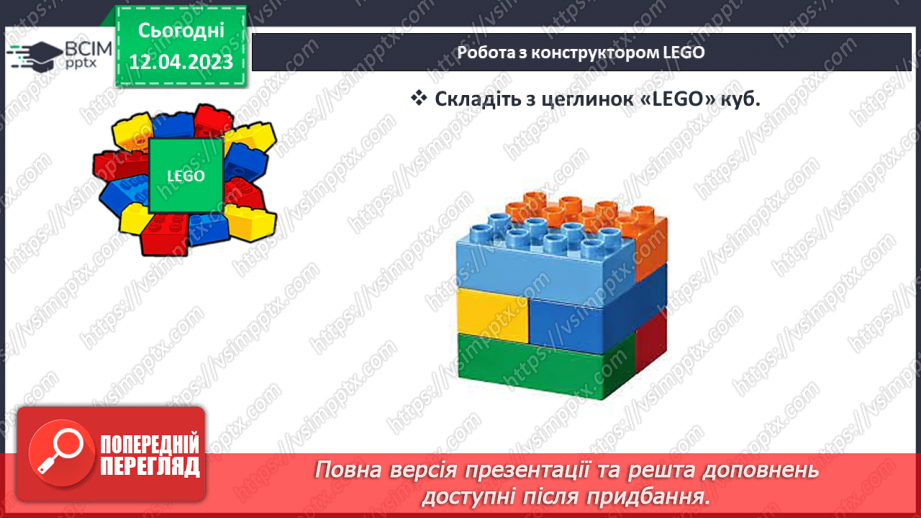 №0128 - Дії з двоцифровими числами.30 №0128 - Дії з двоцифровими числами.30
