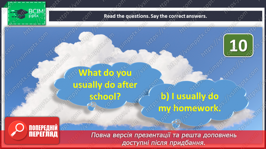 №099 - At the seaside. Revision.13 №099 - At the seaside. Revision.13