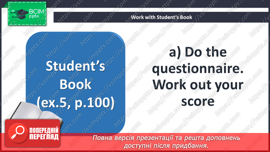 №042 - Look Back! Are you good at school?23 №042 - Look Back! Are you good at school?23