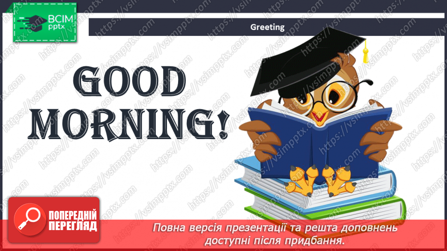 №047 - Day by Day. Grammar Search. Past Simple Tense. Verb “to be”. Regular Verbs.1 №047 - Day by Day. Grammar Search. Past Simple Tense. Verb “to be”. Regular Verbs.1