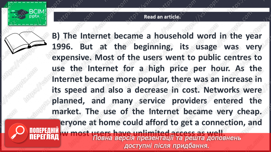 №005 - The age of Internet.8