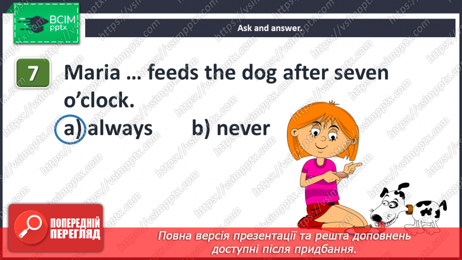 №105 - Review: units 7, 8 and 9. Quiz time. The food game.11 №105 - Review: units 7, 8 and 9. Quiz time. The food game.11