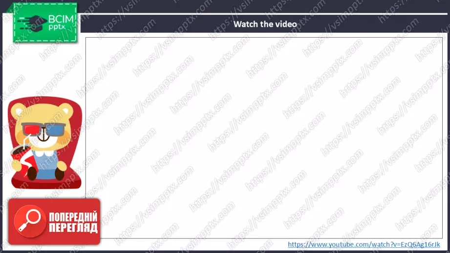 №011 - Тепер я можу. Узагальнення вивченого матеріалу. Now I can.5 №011 - Тепер я можу. Узагальнення вивченого матеріалу. Now I can.5