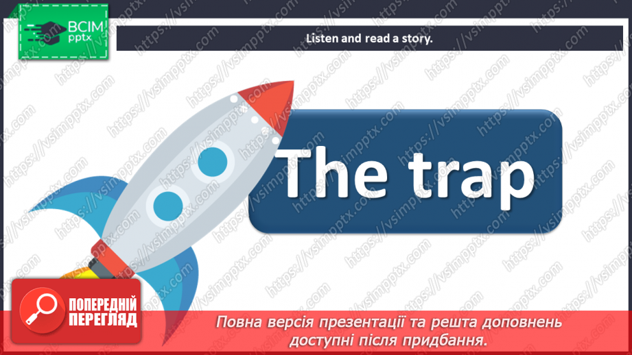 №091 - Look at that baby! Reading for pleasure. The trap.5 №091 - Look at that baby! Reading for pleasure. The trap.5