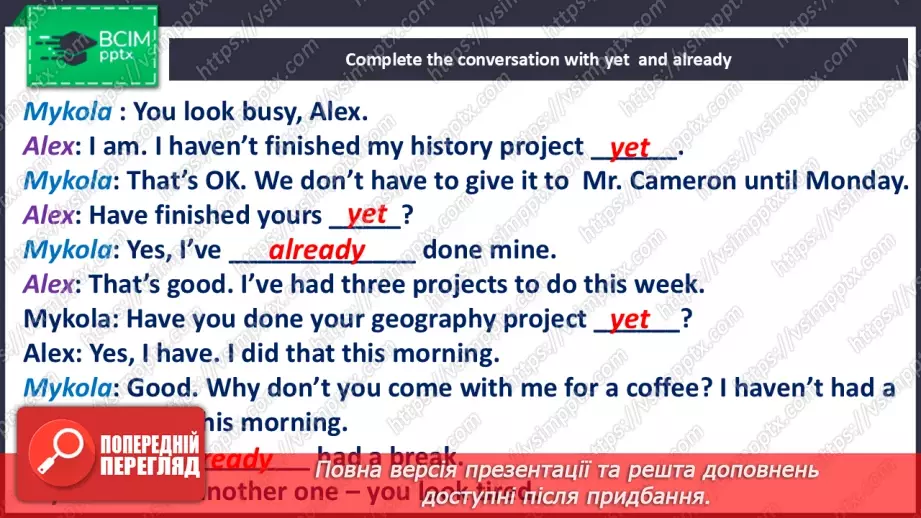 №074 - Present Perfect with just, yet, already22 №074 - Present Perfect with just, yet, already22