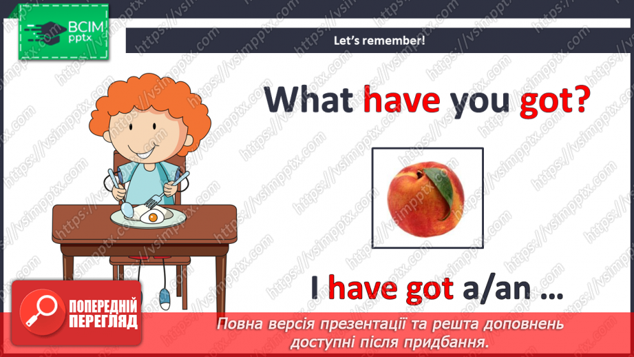 №033 - I Don’t Like Peas. Я не люблю зелений горошок7