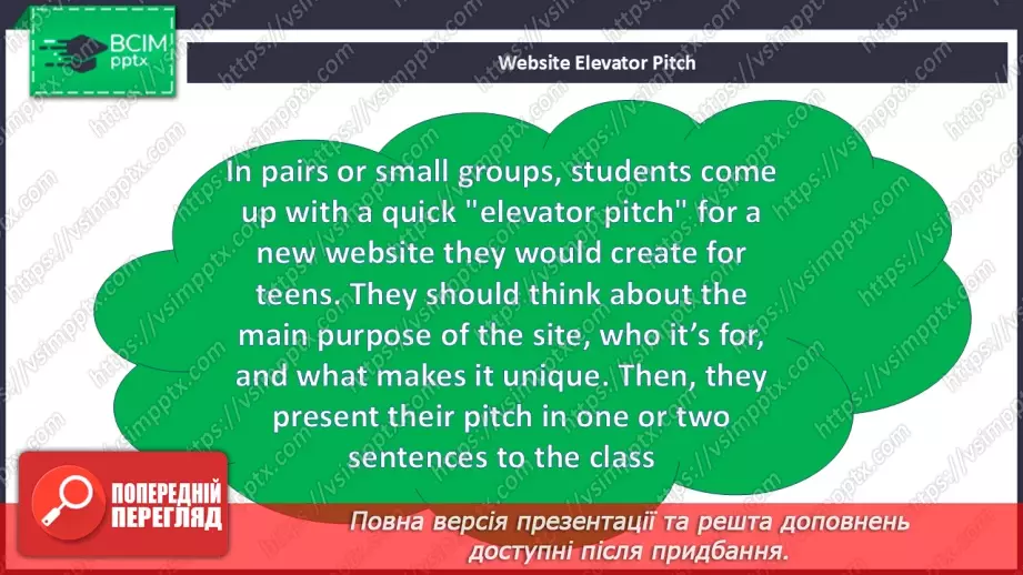№053 - Websites for teens25
