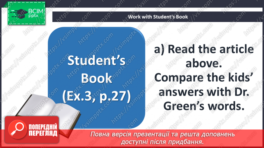 №017 - What do you know about Twins?6 №017 - What do you know about Twins?6