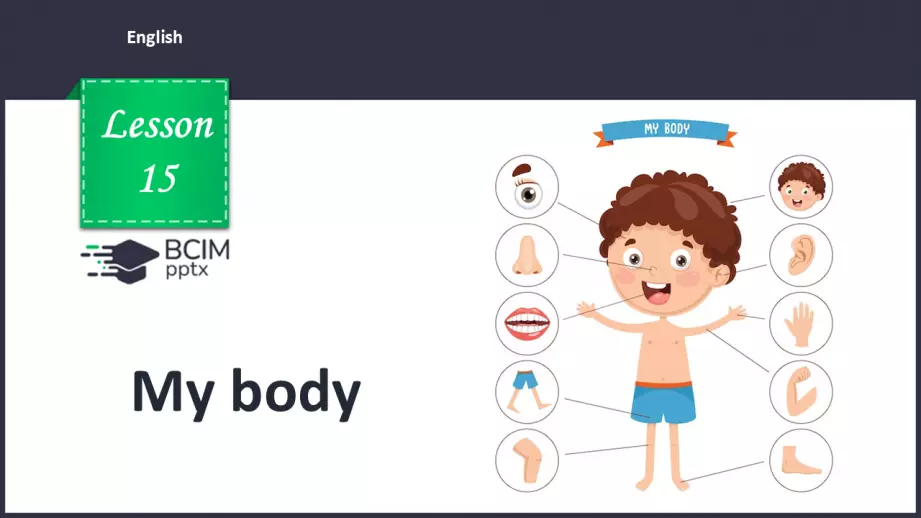 №15 - My body0 №15 - My body0