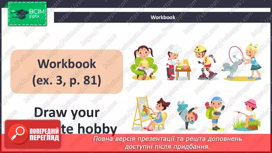 №64 - Think back. Phonics Ff and Hh18