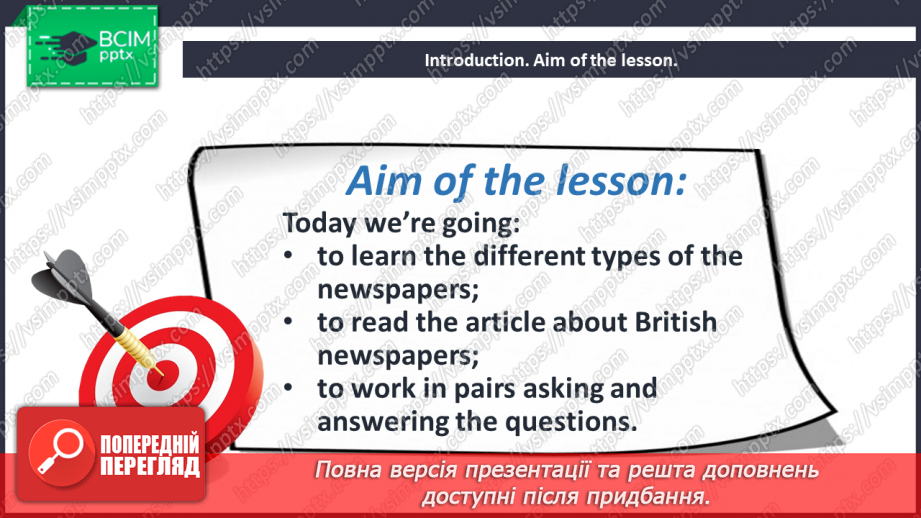 №014 - News stories.2 №014 - News stories.2