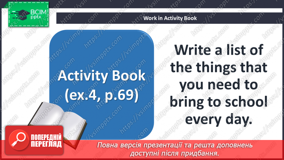 №084 - Sports day. Social studies. Project. Healthy habits.23 №084 - Sports day. Social studies. Project. Healthy habits.23