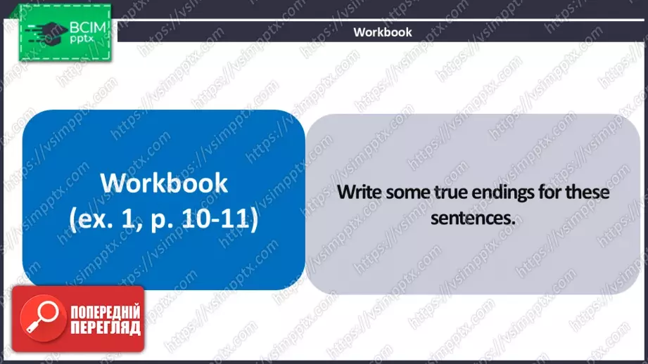 №09 - Опис особистості.  Узагальнення вивченого протягом теми. Самооцінювання. Describing Personality. Use Your Skills.  Check Your English.19 №09 - Опис особистості.  Узагальнення вивченого протягом теми. Самооцінювання. Describing Personality. Use Your Skills.  Check Your English.19