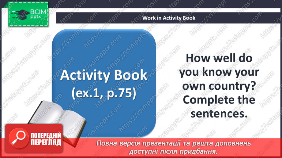 №067-68 - The world of nature. “It is the largest/coldest/biggest”27 №067-68 - The world of nature. “It is the largest/coldest/biggest”27