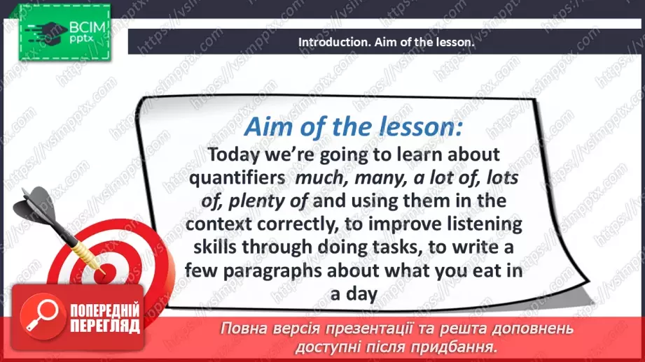 №058 - Grammar. Much, many, a lot of, lots of, plenty of2 №058 - Grammar. Much, many, a lot of, lots of, plenty of2