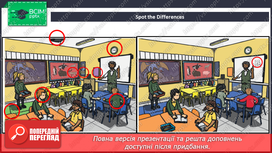 №041 - School in my life20 №041 - School in my life20