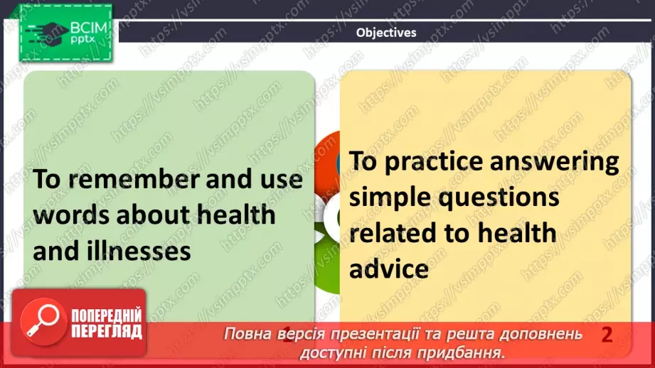 №088 - ГР1,2,3,4  Що Трапилося? Узагальнення вивченого протягом теми. What’s The Matter? Look Back.2 №088 - ГР1,2,3,4  Що Трапилося? Узагальнення вивченого протягом теми. What’s The Matter? Look Back.2