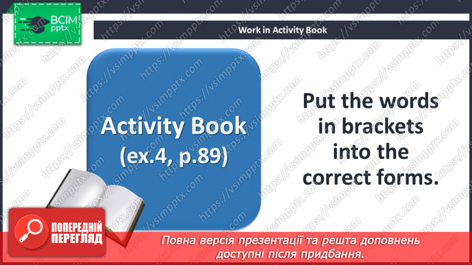 №078-79 - On the move. “It is the fastest”, “Travelling by … is more comfortable than …”19 №078-79 - On the move. “It is the fastest”, “Travelling by … is more comfortable than …”19